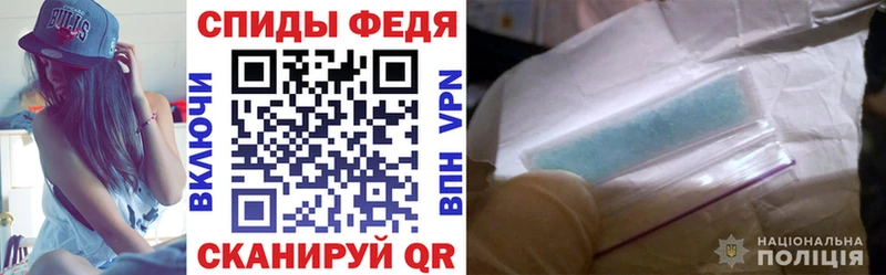 АМФЕТАМИН 98%  Мещовск 