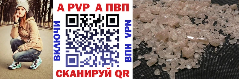 Alpha PVP Crystall  Мещовск 