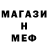 МЕТАДОН кристалл Irina Esslinger