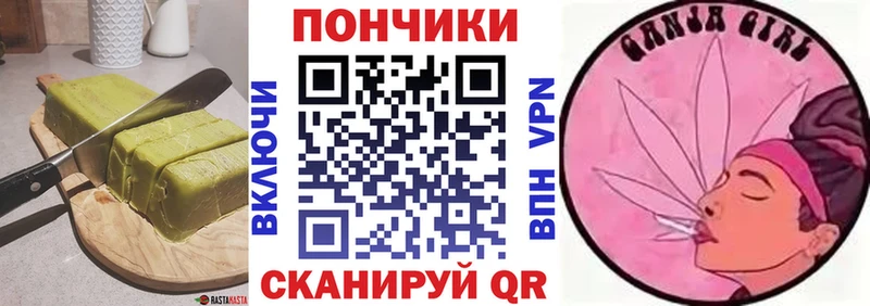 Cannafood марихуана  Мещовск 
