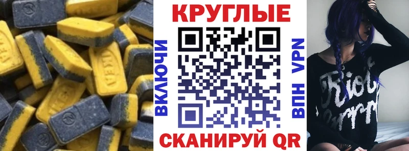 как найти   Мещовск  mega ТОР  Экстази XTC 