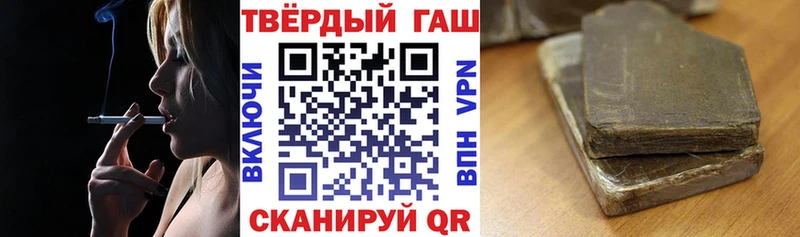 купить наркоту  mega   ГАШИШ гашик  Мещовск 