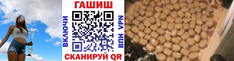 ГАШИШ Ice-O-Lator Мещовск
