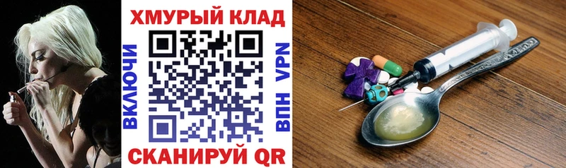Героин гречка  OMG   Мещовск 