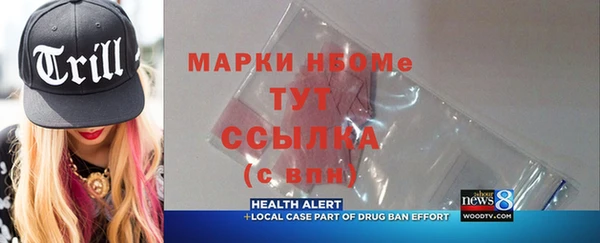 мефедрон мука Алексеевка