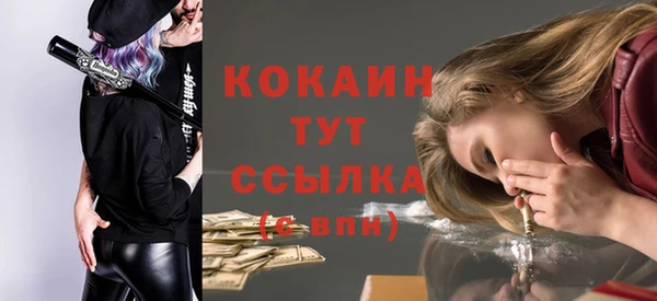 гашик Навашино