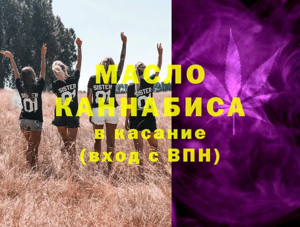 мефедрон мука Алексеевка