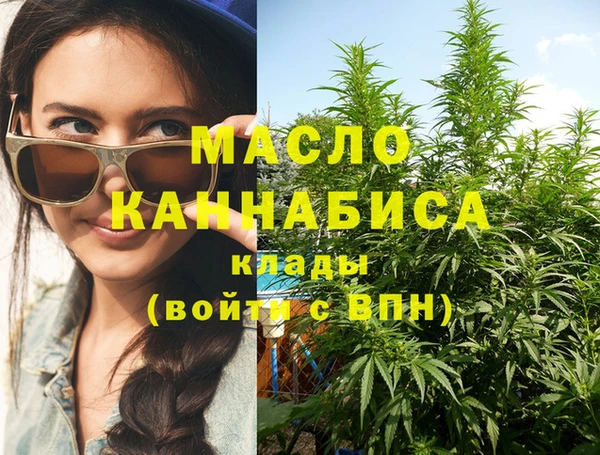 мефедрон мука Алексеевка