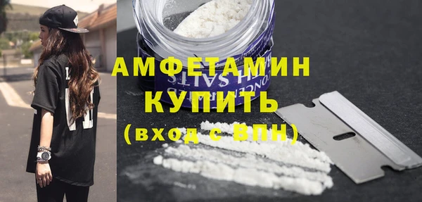 амфетамин Абдулино