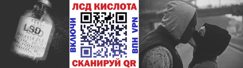 как найти наркотики  Мещовск  Лсд 25 экстази кислота 