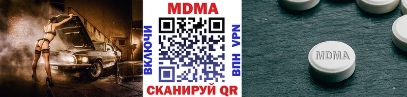 продажа наркотиков Мещовск МДМА crystal