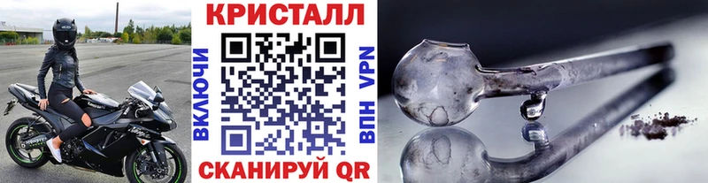 купить   Мещовск  МЕТАМФЕТАМИН Декстрометамфетамин 99.9% 