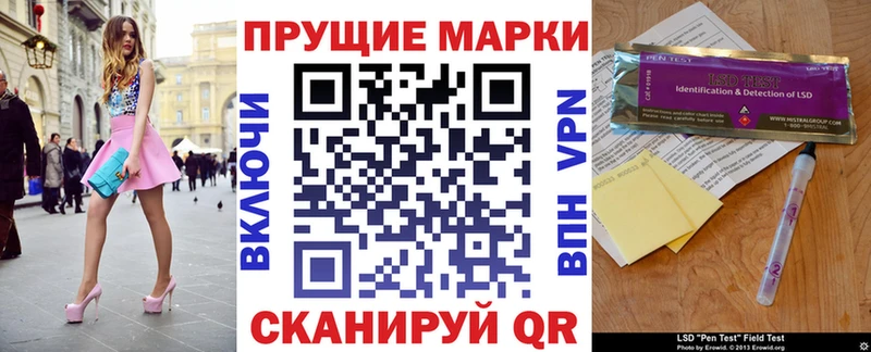 OMG ТОР  Мещовск  Марки NBOMe 1500мкг 