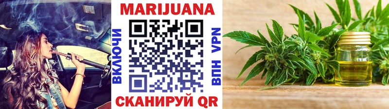 Бошки марихуана OG Kush  Мещовск 
